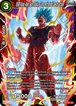 Draft Box 5: Divine Multiverse JGC Collectables Draft Box 5: Divine Multiverse JGC Collectables