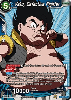 DBS Promotion Card P-108 Veku, Defective Fighter