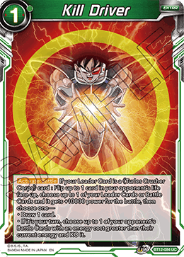 DBS Vicious Rejuvenation BT12-084 Kill Driver