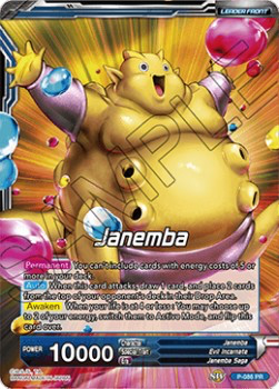 DBS Promotion Card P-086 Janemba (Leader) Foil