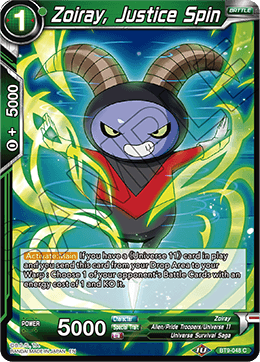 DBS Universal Onslaught BT9-048 Zoiray, Justice Spin Foil