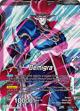 DBS Colossal Warfare BT4-098 Demigra / Ghastly Malice Demigra (Leader) Foil