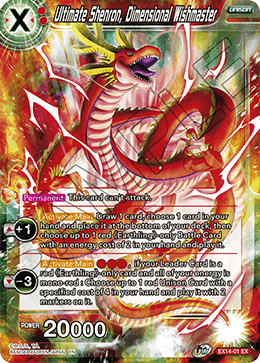 DBS Expansion Set 14: Battle Advanced EX14-01 Ultimate Shenron, Dimensional Wishmaster