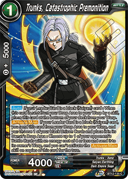 DBS Vicious Rejuvenation BT12-135 Trunks, Catastrophic Premonition