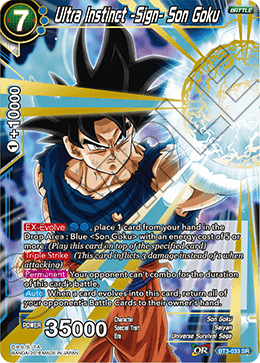 DBS Cross Worlds BT3-033 Ultra Instinct -Sign- Son Goku (SR)