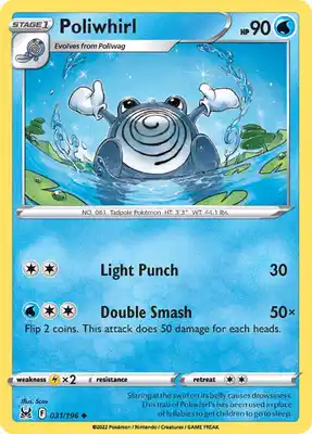 SWSH Lost Origin 031/196 Poliwhirl