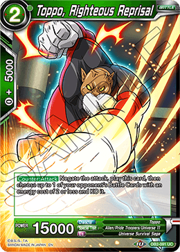 DBS Draft Box 5: Divine Multiverse DB2-091 Toppo, Righteous Reprisal