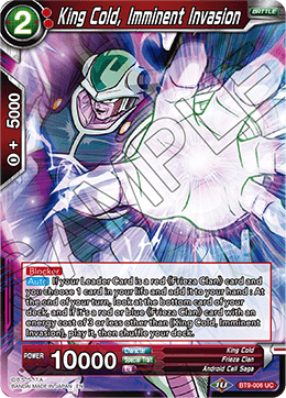 DBS Universal Onslaught BT9-006 King Cold, Imminent Invasion Foil