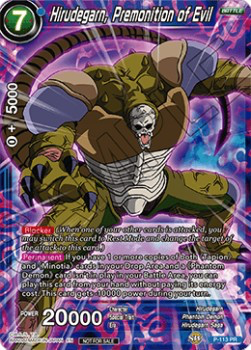 DBS Promotion Card P-113 Hirudegarn, Premonition of Evil