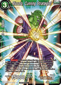 DBS Promotion Card P-114 Piccolo, Cunning Strategist