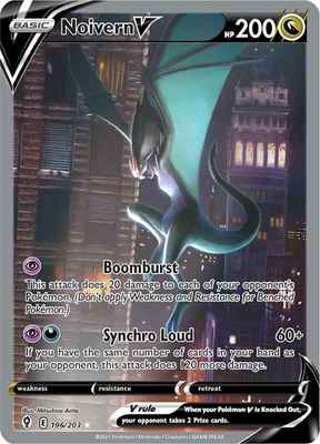 SWSH Evolving Skies 196/203 Noivern V Alternate Art