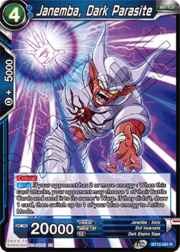 DBS Vicious Rejuvenation BT12-051 Janemba, Dark Parasite Foil