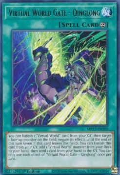 Yu-Gi-Oh! 2021 Tin of Ancient Battles Mega Pack MP21-EN205 Virtual World Gate - Qinglong Rare