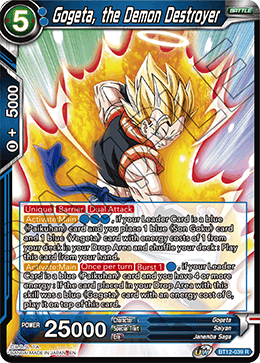DBS Vicious Rejuvenation BT12-039 Gogeta, the Demon Destroyer Foil