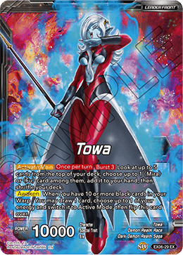 DBS Expansion Set 06: Special Anniversary Box EX06-29 Towa (Leader) Foil