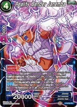 DBS Promotion Card P-076 Reality Bender Janemba Foil