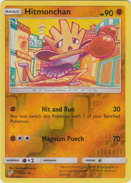 SM Team Up 074/181 Hitmonchan Reverse Holo